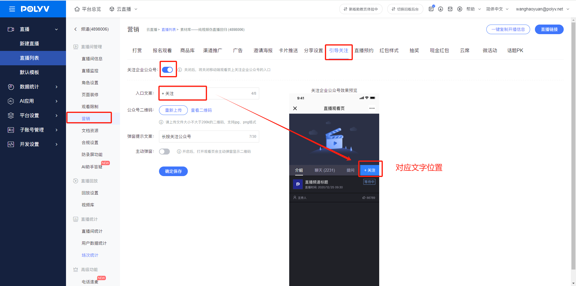 yindaoguanzhu001